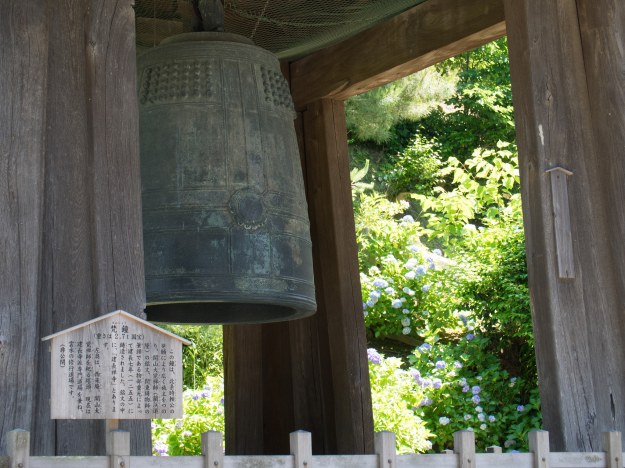 A Japanese bell